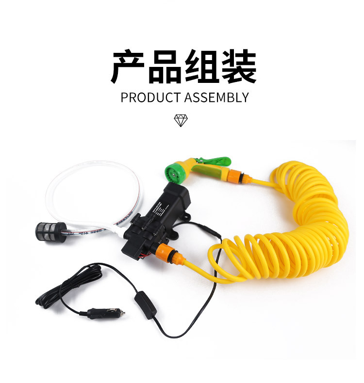 Portable car washer, multi-functional outdoor 12V car cigarette lighter adapter, high-flow low-pressure car washing machine