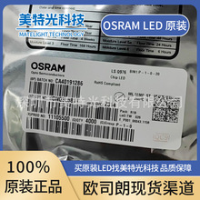 OSRAMŷ˾��2720���led���� KR DMLQ31.23 612-630nmװ��������