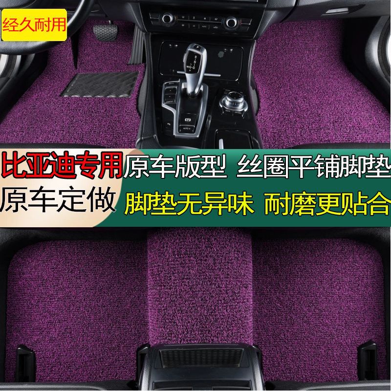 Suitable for Five-Seater Cars, Universal Upper-Layer Foot Mats, Single-Piece Driver's Foot Mat, Double-Layer Thickened Luxury Set of Car Foot Mats
