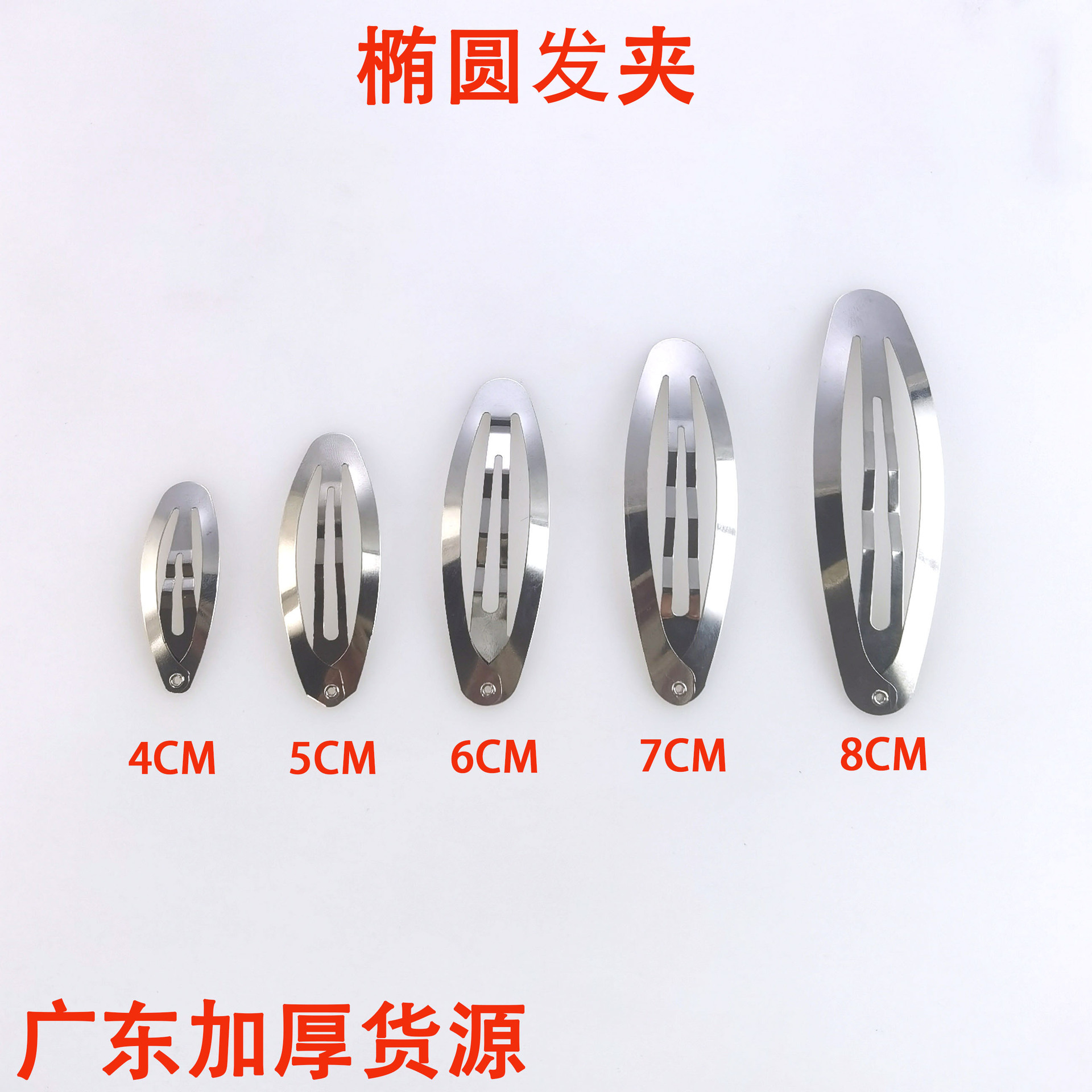 Thickened Bb Clip Oval Clip Side Clip Hairpin Hairpin Top Clip Hair Accessories DIY Handmade Jewelry Accessories Material Clip