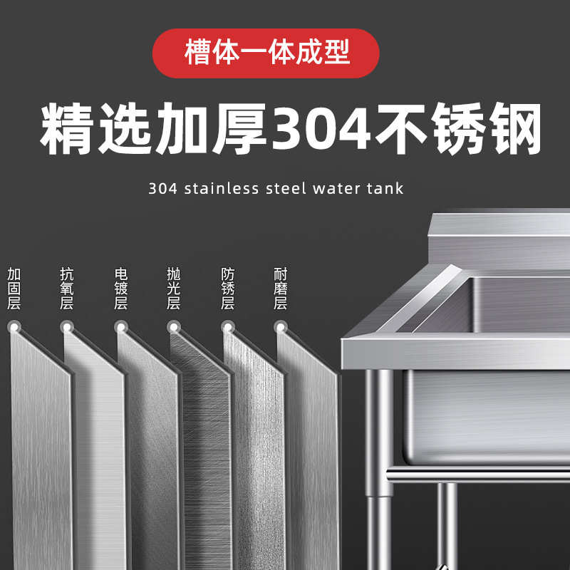 304 lavabo de acero inoxidable comedor escolar lavabo de jardín de infantes lavabo comercial multifuncional