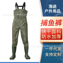 钓鱼服配;涉水裤;钓鱼服