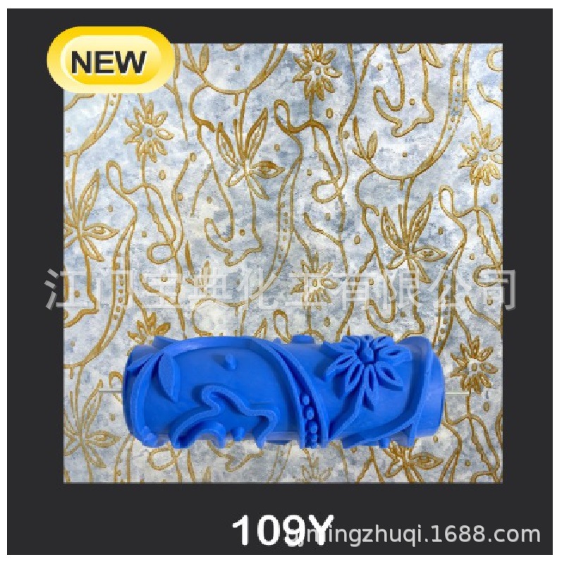 109Y; 5inch 사양; 고무