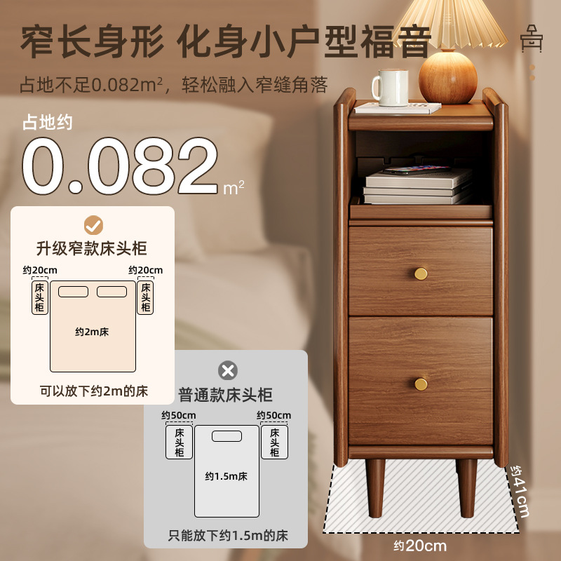 Mesita de noche de madera maciza pequeña sala de estar ultra estrecha dormitorio estante lateral de la cama mesa lateral pequeña de la cabecera 20cm contra la pared gabinete de almacenamiento