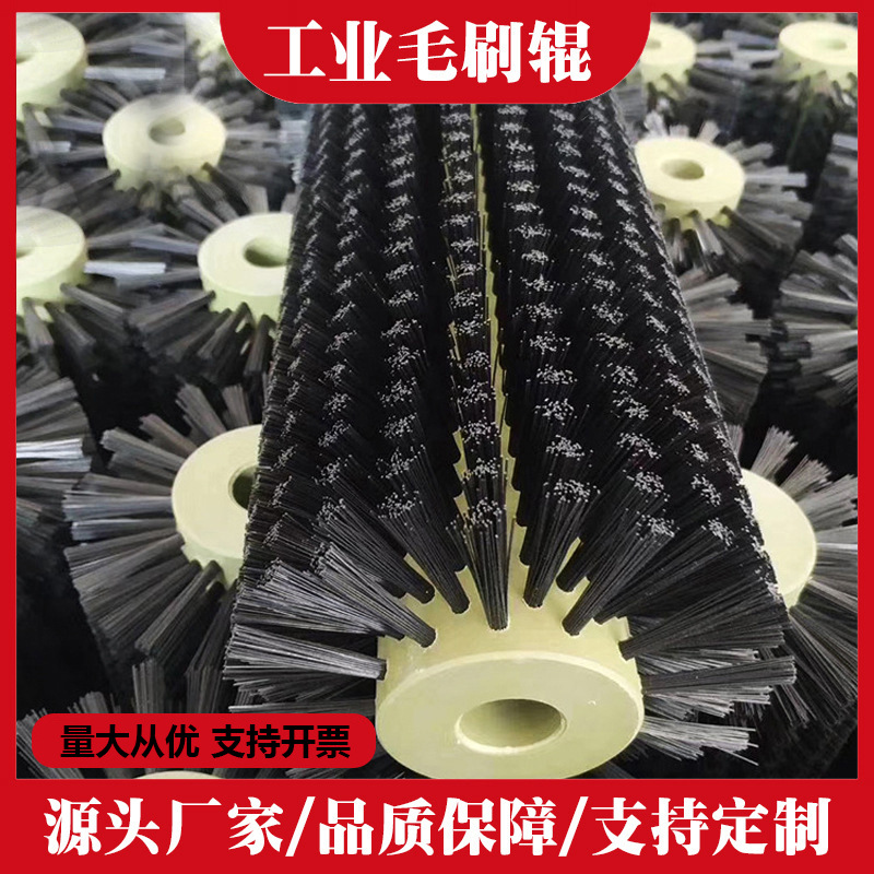 尼龙耐高温毛刷辊 清洗机毛刷辊 清洗抛光毛刷辊尼龙辊刷钢丝刷辊