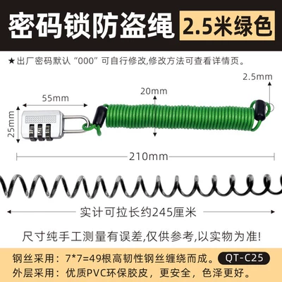 rope keychain – Helmet lock - password-lock-anti-theft-rope-25-m-green