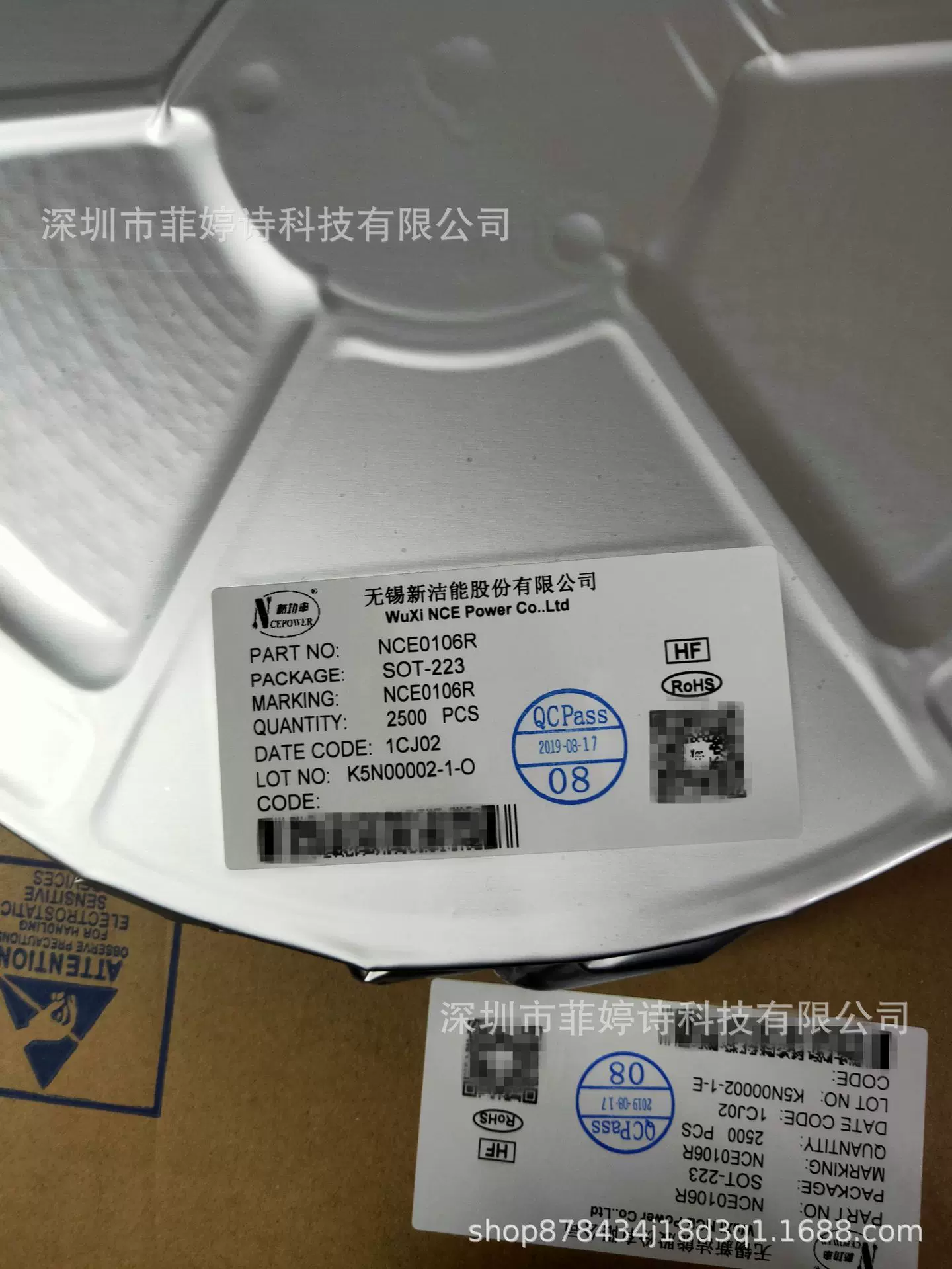 NCE新洁能 NCE4606 N/P双沟道 MOS管 SOP-8 30V/6.5A