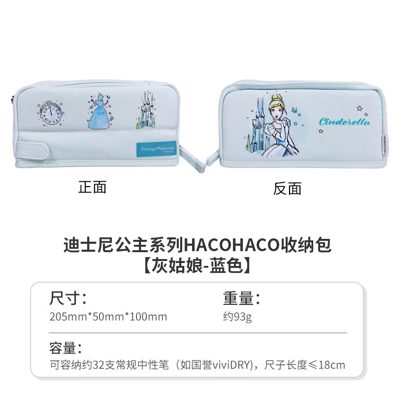 国誉筆袋HACO一メートル新純スタンド式文房具袋日系大容量学生クレヨン小新限定|undefined