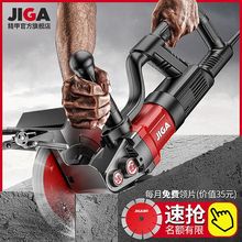 无刷开槽机水电线槽无尘墙面单片切槽神器切割机电动工具新款