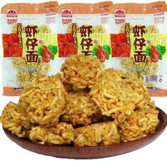 Shrimp Noodles Packaged Whole for Easy Dry Eating - Nostalgic Snack for 90s - 8090 Ramen Balls - Delicious