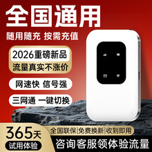 2026�¿��S��wifi�o���W�j�����ϾW�Ƅӟ��c܇�dֱ����yʽ·����