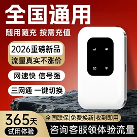 智能网络设备;路由器