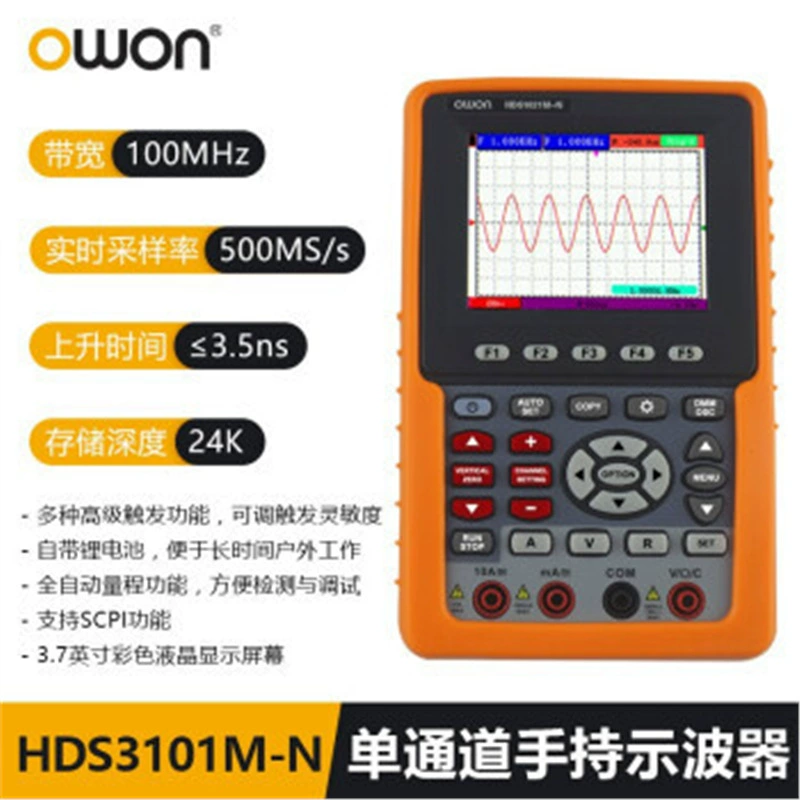 OWON HDS1021M-N осциллограф серии HDS-N одноканальный портативный цифровой осциллограф
