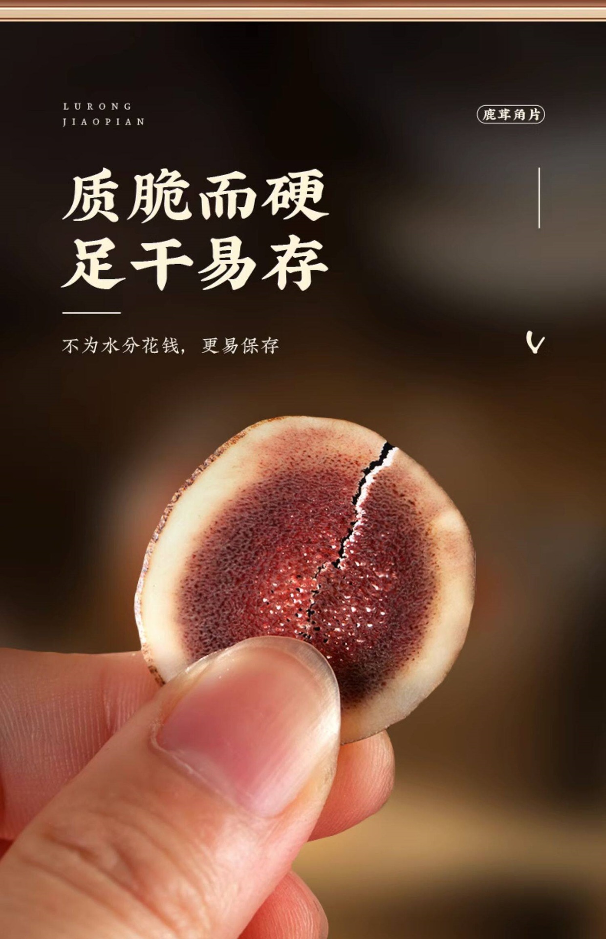 Deer Antler Slices Lu Rong 鹿茸 Premium Grade Sika Deer Blood Slice for Tea and Wine Infusion 250g Jar in use