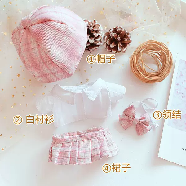 Fuchsia set