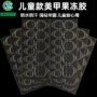 儿童款儿童美甲透明果冻胶
