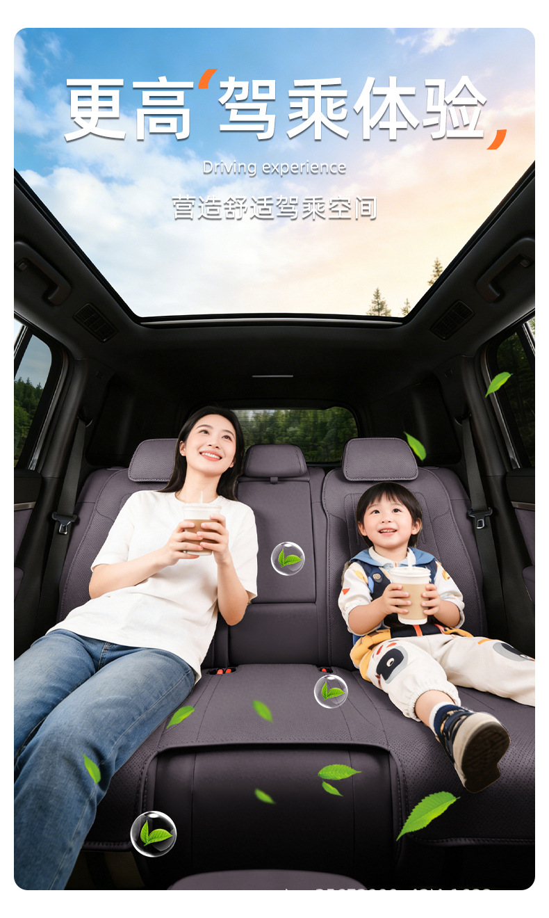 Suitable for Leapmotor C10 seat cushion, 24-27 models, special all-season breathable rear seat cushion car seat cover