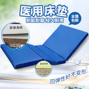 Nursing bed mattress medical single-shake mattress sponge brown silk mattress double-shake nursing bed mattress flat bed mattress
