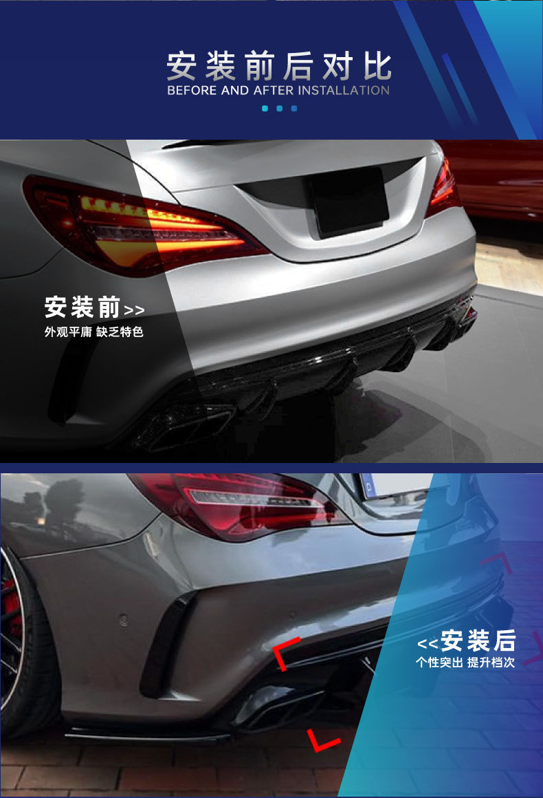 Suitable for Mercedes-Benz Cla45 C117 2016-2019 Amg Tail Lip Spoiler Rear Blade Rear Surround Modification Parts