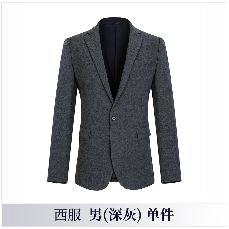 冬季商务灰色弹力西服套装工作服男女销售物业管理厚款西装三件套|undefined