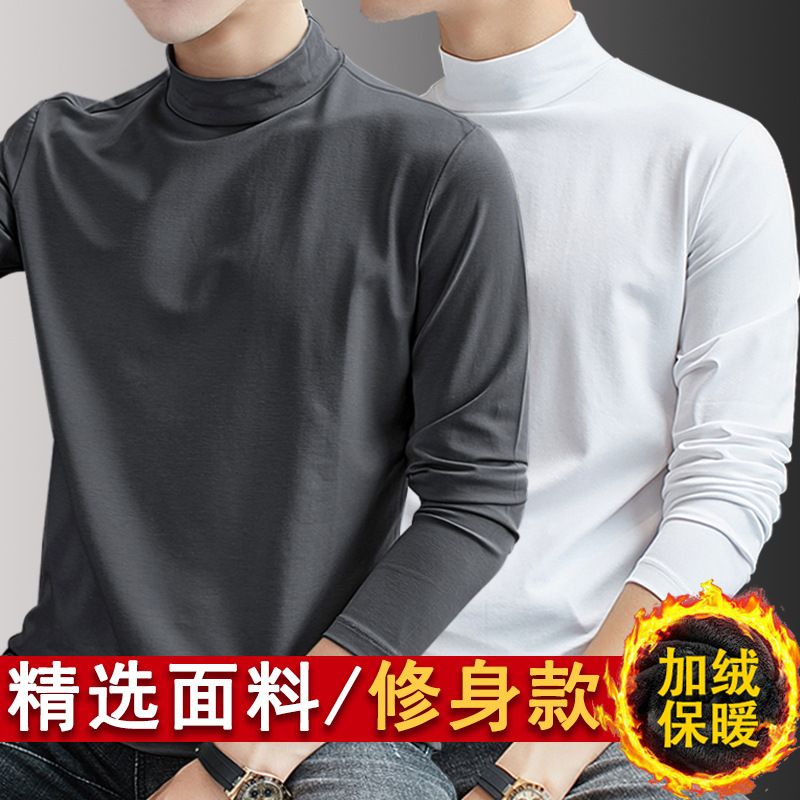 Autumn and Winter Half-High Collar Long-Sleeved T-Shirt Men's Tops Bottoming Shirt Warm Autumn Intimates Inner Wear Home Slim and Versatile Autumn and Winter Half-High Collar Long-Sleeved T-Shirt Men's Tops Bottoming Shirt Warm Autumn Intimates Inner Wear Home Slim and Versatile