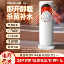 5新空调扇冷风机制冷风扇家用卧室静音移动水冷落地电扇冷暖型