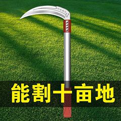 农用镰刀割草刀不锈钢高锰钢加厚锋利家用割玉米专用稻谷韭菜长柄