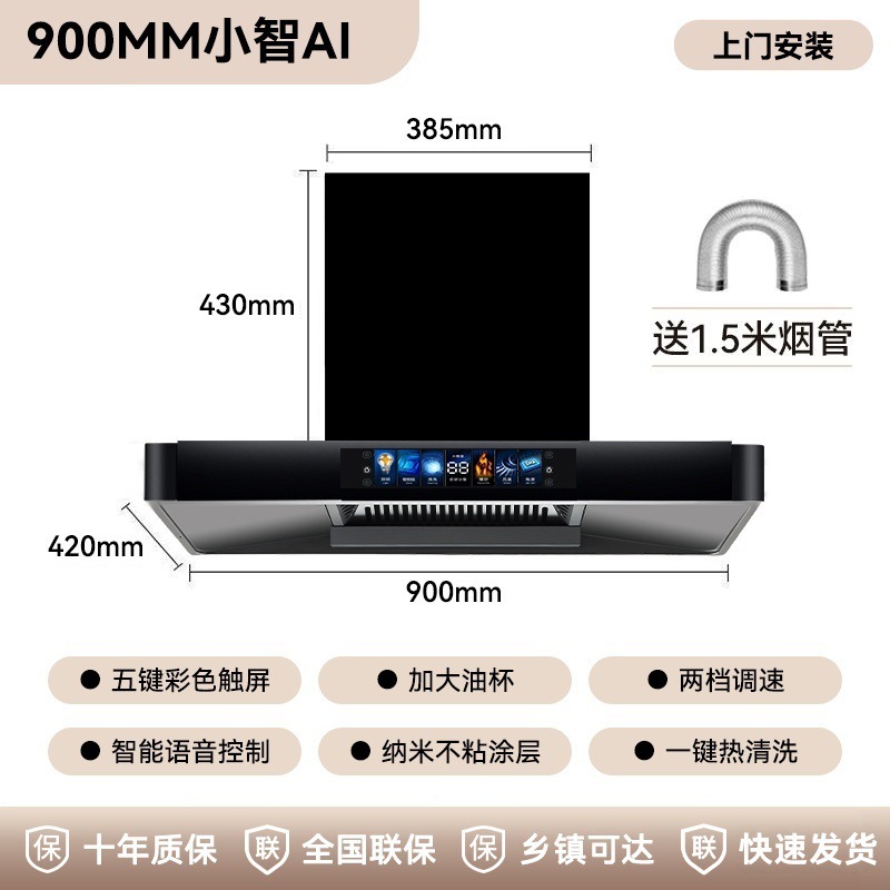 Meikang Haotai レンジフード家庭用レンジフード上部吸引レンジフードキッチン大吸引レンジフード|undefined