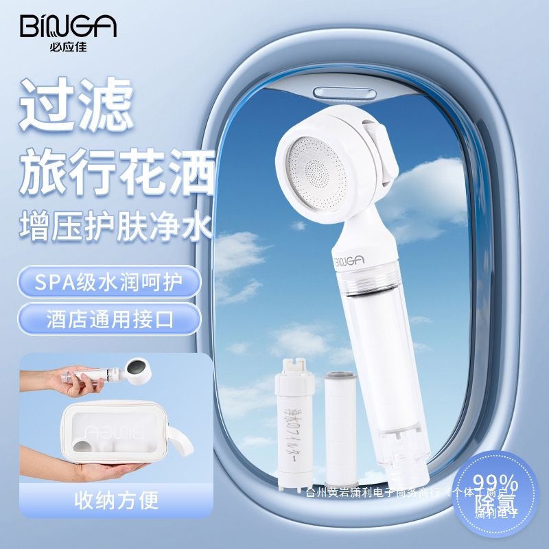 Children's handheld simple filter for traveling for home use
