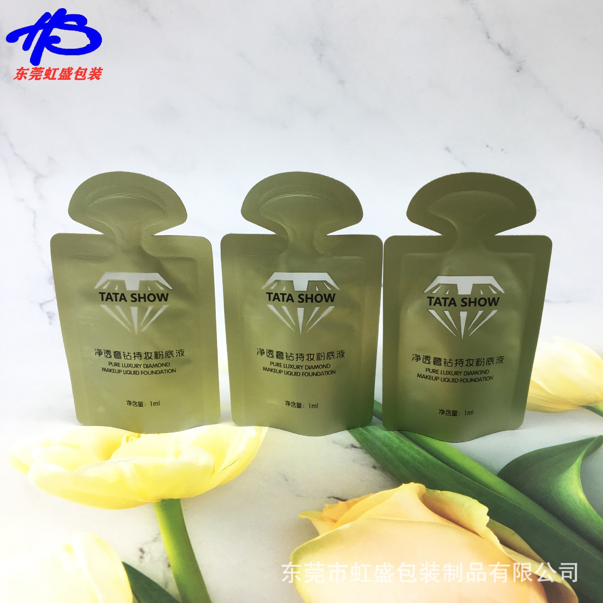 1ml乳液试用装小样包装袋 分装袋洗发水乳液袋异形瓶铝箔袋子印刷
