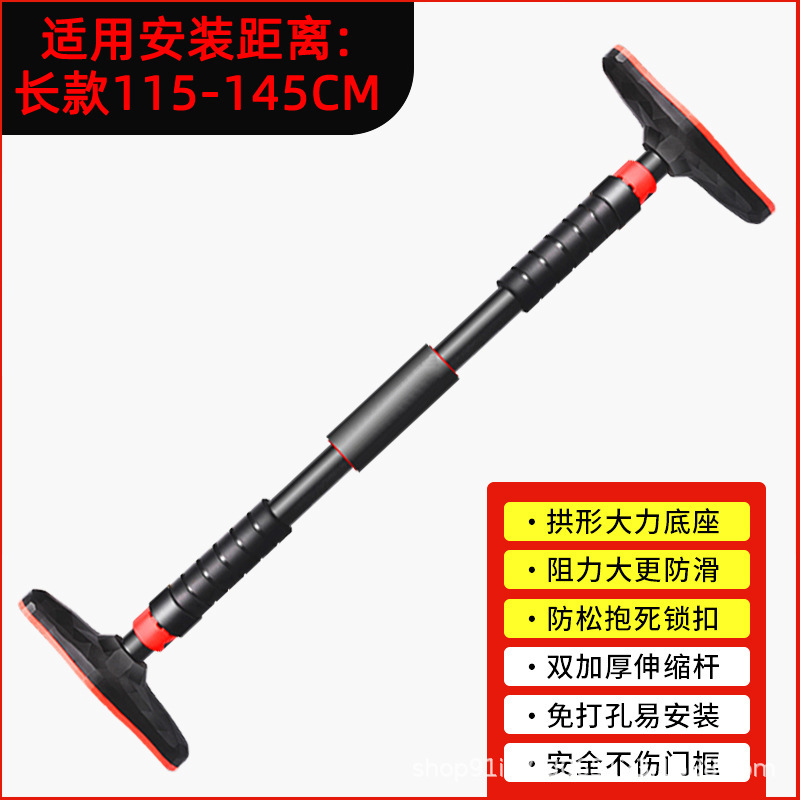 Puerta barra horizontal sin perforar pared doméstica interior pull-up dispositivo familia sola varilla ejercicio equipo de fitness generación pelo