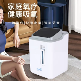 轮椅/拐杖、助行器械;家用氧气机;浴室凳