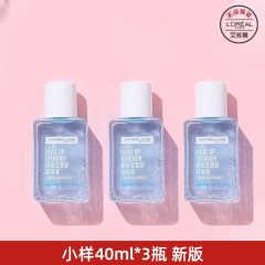美宝蓮の目の唇は化粧液を落とします。