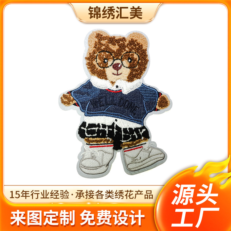 メーカーがカスタマイズしたキュートでクリエイティブなぬいぐるみ風タオル刺繍布パッチ、粘着式衣料品アクセサリー、パッチ|undefined