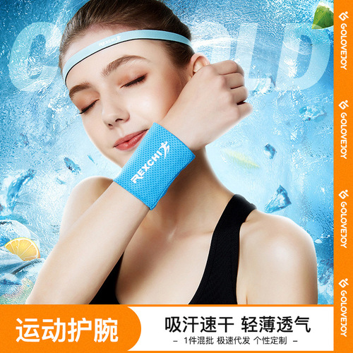 Sports wristbands, cold-sensing wristbands for men and women, fitness weightlifting wristbands, running and cycling, cool, sweat-absorbent and breathable HW02