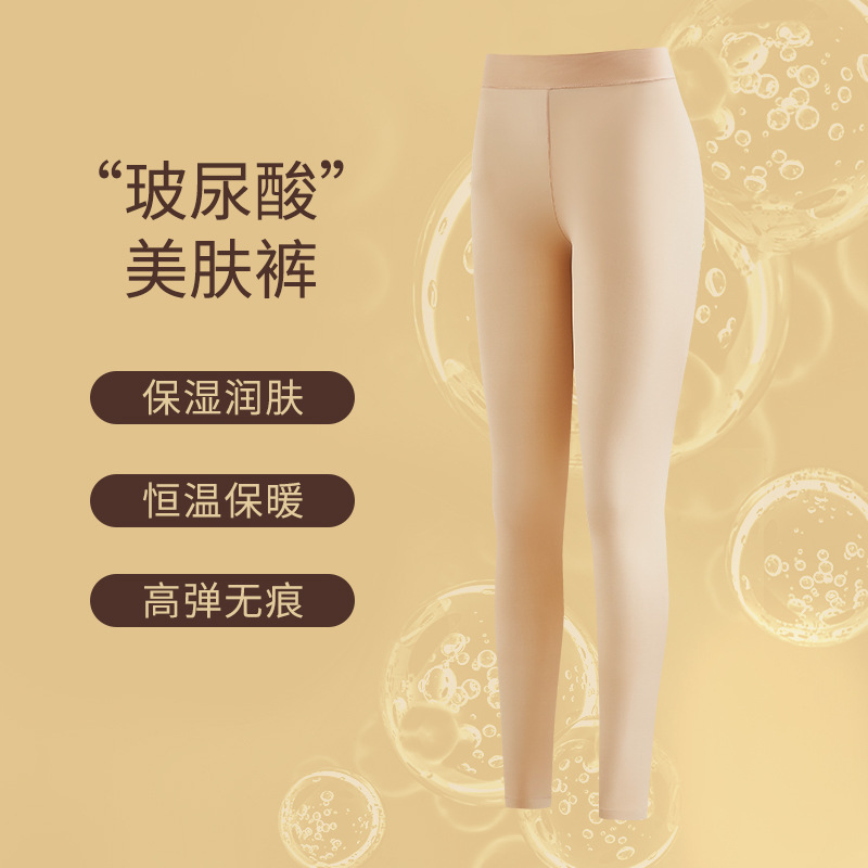 秋冬のヒアルロン酸の潤いの保温の下着のスーツの女性の底のシャツの長袖のズボンは美しい肌の服の秋の服の秋のズボンを修理します。