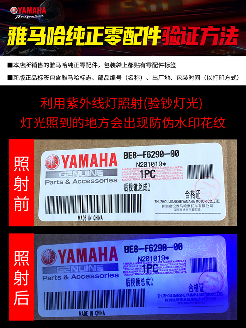 Yamaha Jog I, Saiyong, New Fuxi, Xunying, Xuying 125 brake pads, front and rear disc brake pads, accessories