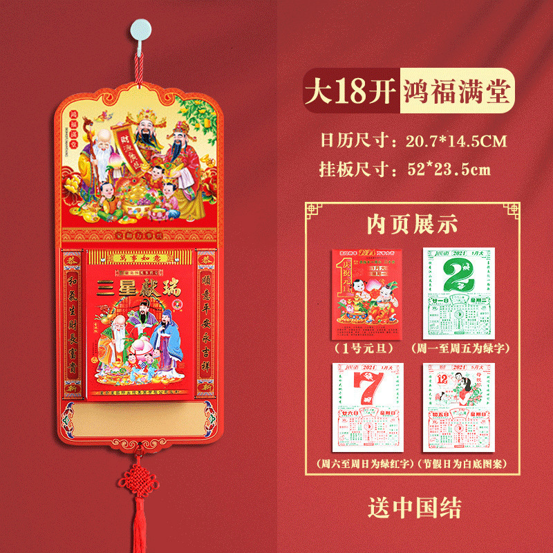 2026 새 버전 [대형 18 오픈 - 행잉 보드 포함] Hongfu Mantang