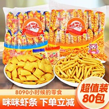 �����r�lзζ����Ƭ90����f�W�tС����ʳͯ�����eʳƷ��ȫ�Y��