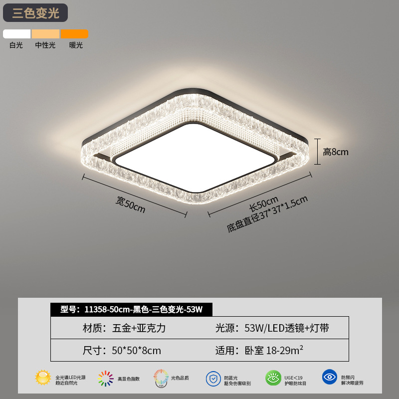Luz de techo de la sala de estar de alto nivel de hielo grietas italianas lujosas 2026 nueva sala de estar lámpara de dormitorio lámpara principal 293L
