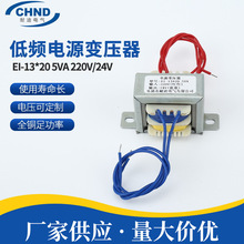 厂家24V低频变压器  插针电子变压器包壳灌封电源隔离微型变压器