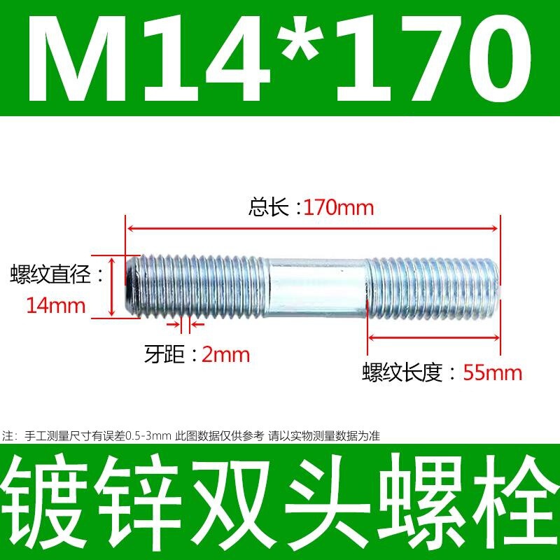 镀锌碳钢双头螺栓镀锌双头螺杆丝双头螺丝不锈钢双头螺栓双头螺柱|undefined