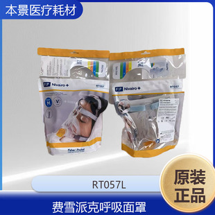 �Mѩ�ɿ˺�������RT057L