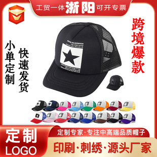 ���ļ���Ů����ǾWñ�ڰ׶�ɫ��H����ñ̫����ñ�����U��ñ��