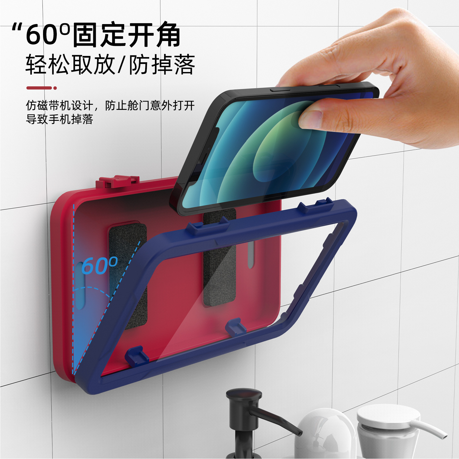 Bathroom mobile phone storage shell kitchen wall-mounted mobile phone shell waterproof chasing drama Magic simple punch-free dormitory magic