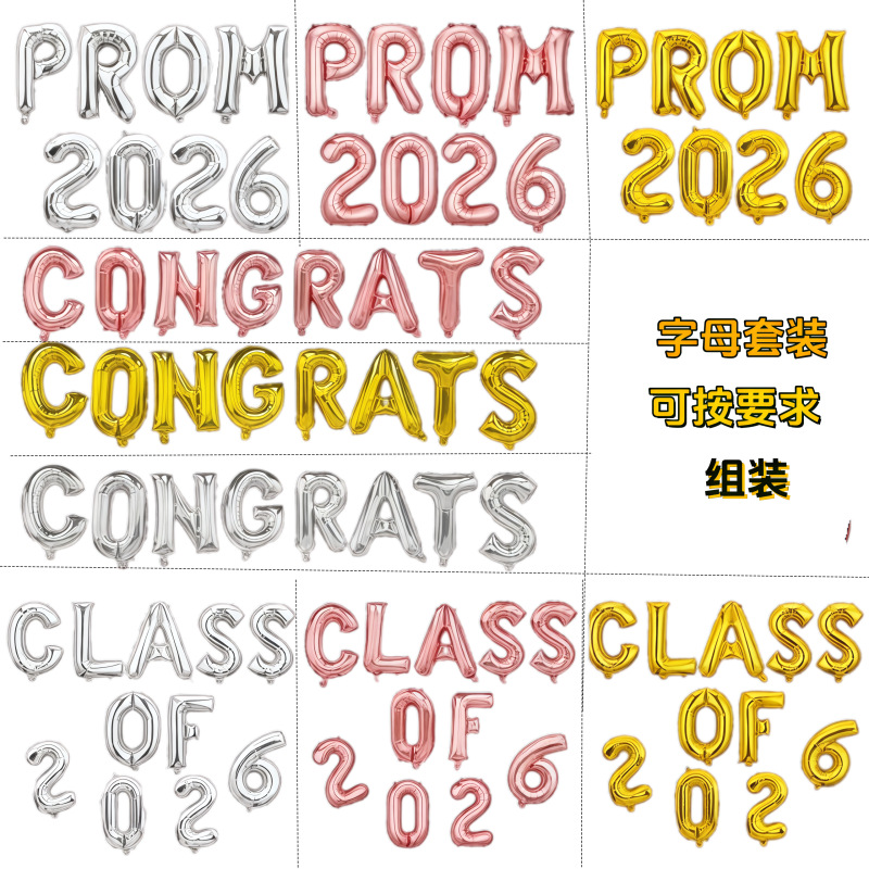 2026 transfronterizo fiesta de graduación decoración cartas de felicitación graduación congratulaciones prom globo de película de aluminio image 1