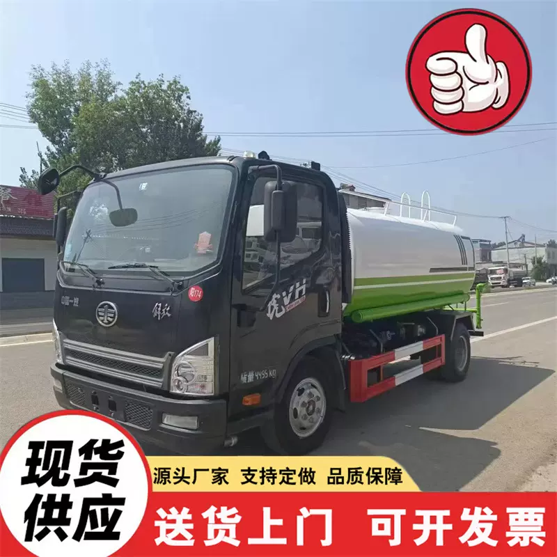 解放重汽豪沃371马力金标4x2水罐车HOWO 4*2轻型20方25方喷洒车
