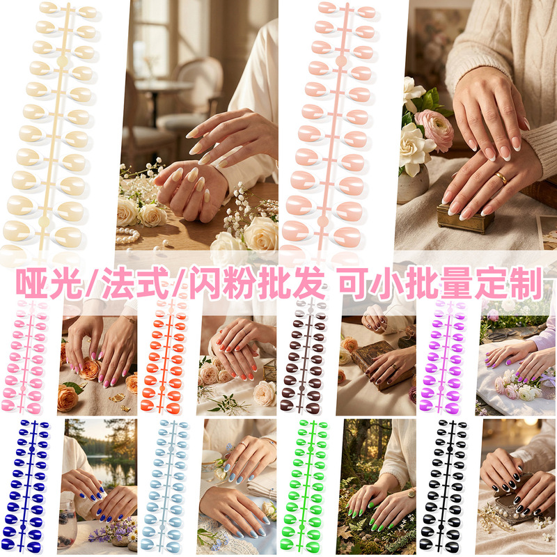Trendy Popular Hot-Selling Short Round Natural Press-On Extension False Nails, Wearable Nails, Nude Strips, Size-Coded Nail Pieces Trendy Popular Hot-Selling Short Round Natural Press-On Extension False Nails, Wearable Nails, Nude Strips, Size-Coded Nail Pieces