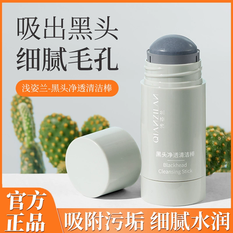 Слабая орхидея черноголовой чистящей палочки поглощает грязь мягко и не стимулирует удаление угрей артефакт портативное нанесение грязной пленки