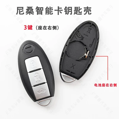 Key Remote Control Shell, Avtomobil qapı kilidi silindrləri - nissan-smart-card-shell-3-keysbase-on-the-right